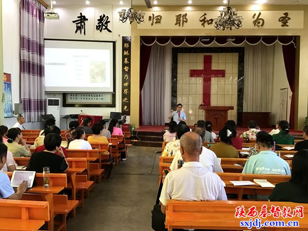 扶风县基督教三自爱国会举办2025年教牧义工培训班