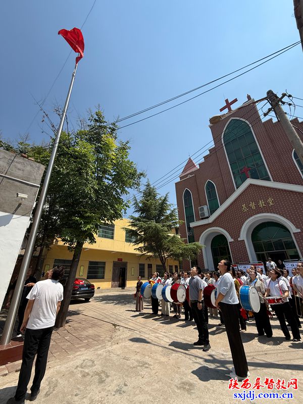 “弘扬爱国志，奋进新征程”——泾阳县基督教两会举行升国旗仪式