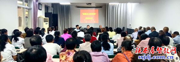 澄城县基督教两会举行“爱国主义教育周”启动仪式