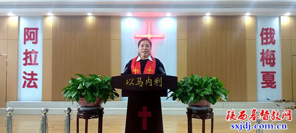 澄城县基督教两会举行重阳节敬老感恩崇拜