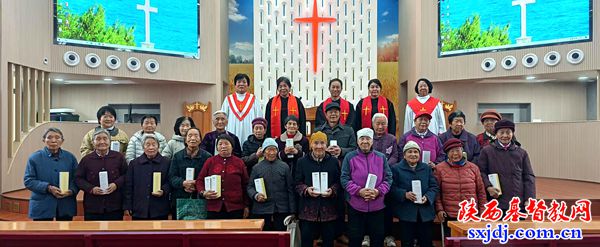 杨凌示范区张家岗福音堂举行重阳节敬老感恩崇拜