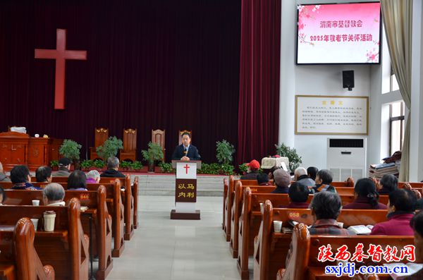 渭南市基督教会举办2025年重阳节关怀活动
