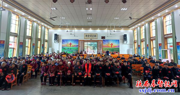弘扬传统美德 推进基督教中国化——扶风县城关基督教堂举办尊老敬老感恩活动
