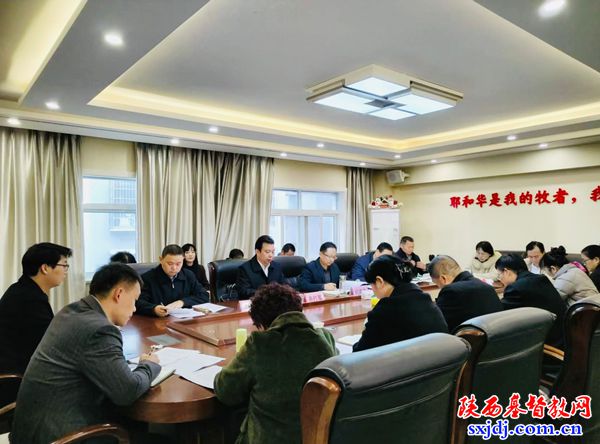 汉中市基督教两会举办党的二十届四中全会精神专题学习会暨“学法规、守戒律、重修为、树形象” 主题教育活动工作部署会