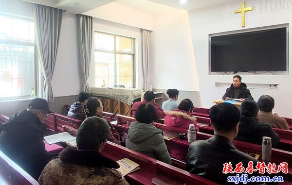 杨凌示范区张家岗福音堂召开2025年度年度总结会