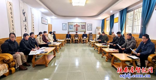 凝心聚力 推进规范化建设——陕西圣经学校召开期末全校教职会议