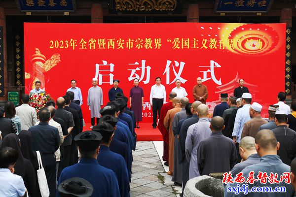 厚植爱国情感 持续推进基督教中国化 ——省基督教两会精心组织“爱国主义教育周”系列活动