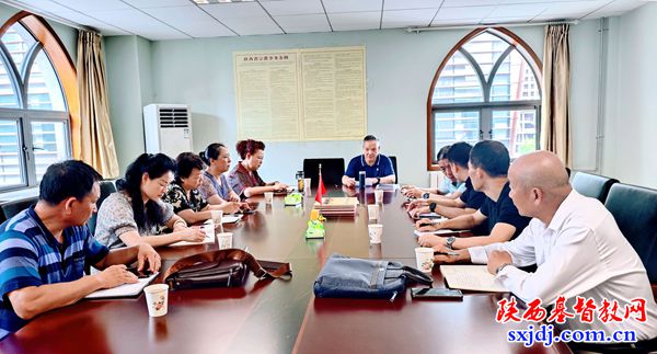 宝鸡市基督教两会学习二十届三中全会精神