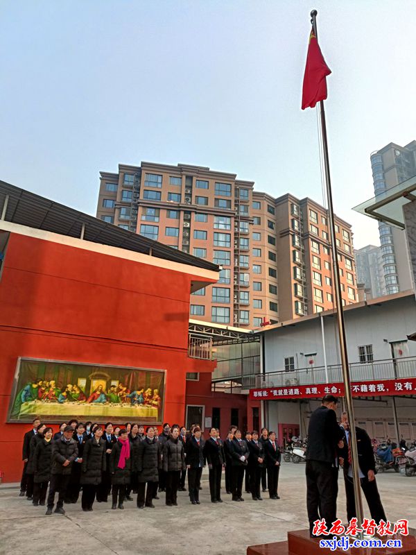 高陵区基督教两会组织新春庆祝活动