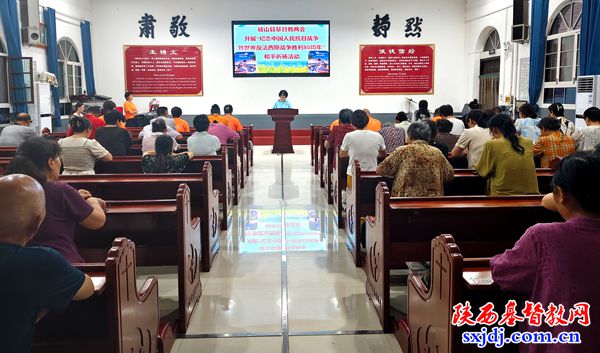 8-岐山县基督教堂开展和平祈祷活动.jpg