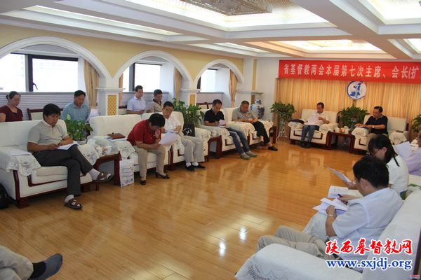 省基督教两会召开本届第七次主席、会长（扩大）会议(图2)