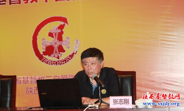 省基督教两会“基督教中国化”研讨会在西安举行(图6)