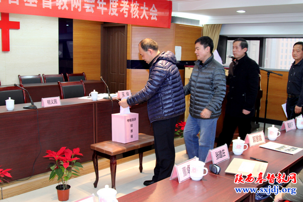 省基督教两会2016年年度考核大会成功举行(图4)