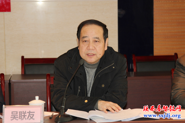 省基督教两会七届四次常委会圆满结束