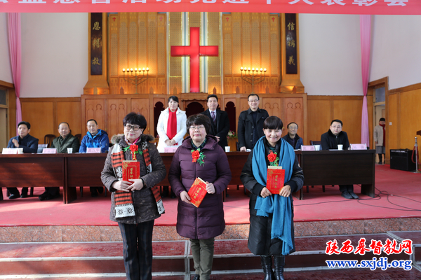 汉中市汉台区基督教两会召开2016年年终工作总结会暨公益慈善先进个人表彰会(图3)