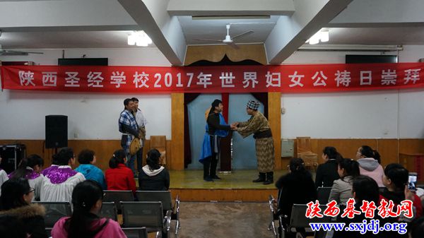 陕西圣经学校举行世界妇女公祷日崇拜(图3)
