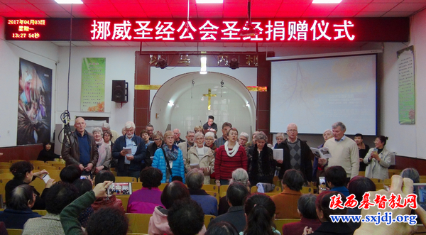 挪威圣经公会客人访问铜川教会