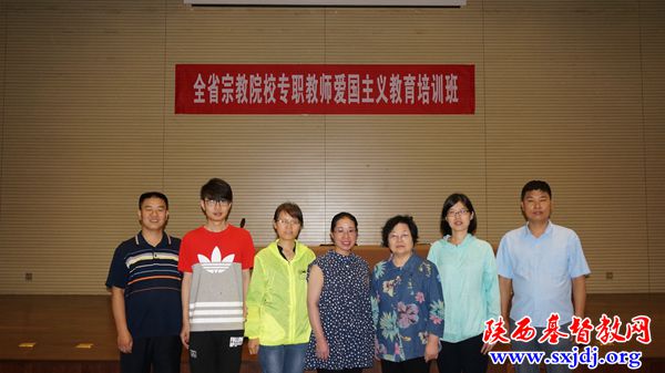 陕西圣经学校专职教师参加全省宗教院校专职教师爱国主义教育培训学习(图4)