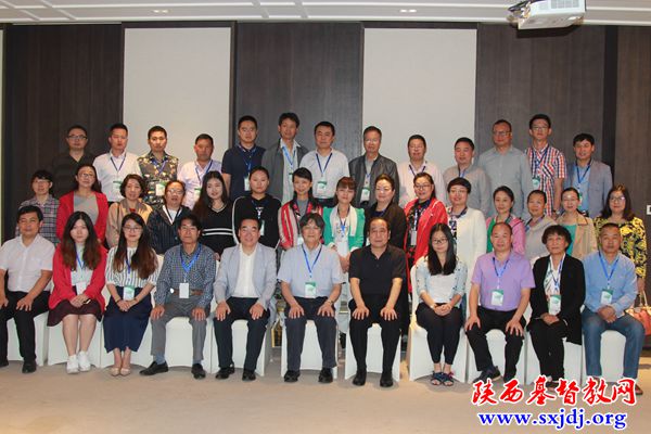 2017年宗教慈善周教会环保事工研讨会在西安成功召开(图5)