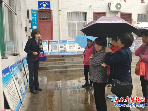 韩城市基督教中片“慈善爱心奉献”及“反邪教宣传”活动