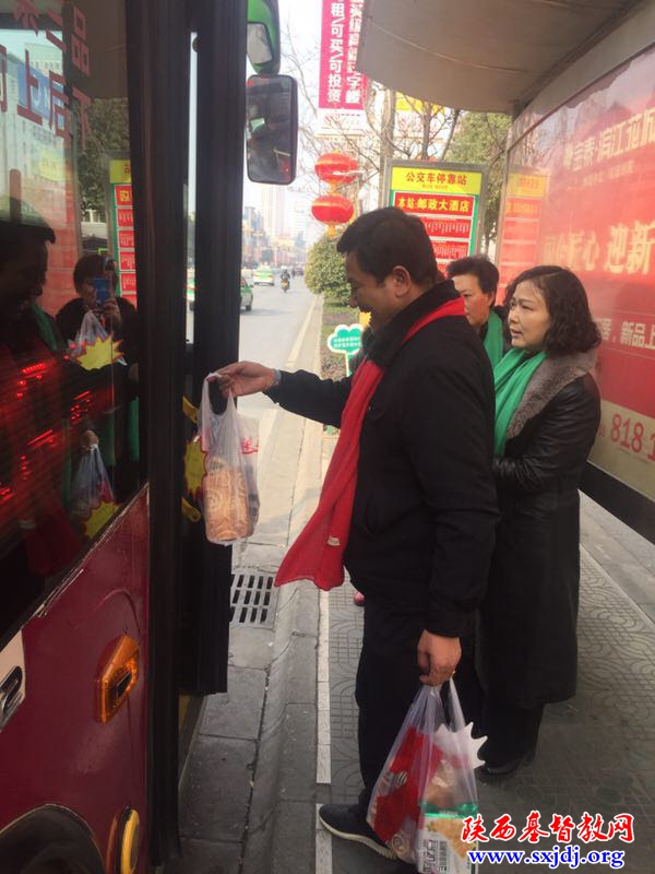 汉中市基督教会奏响春节“爱心三步曲”(图4)