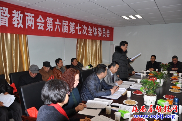 不忘初心，同心同行——按三自原则办好新时期的宝鸡教会(图1)