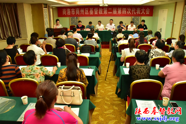 商洛市商州区基督教召开第二届第四次代表大会