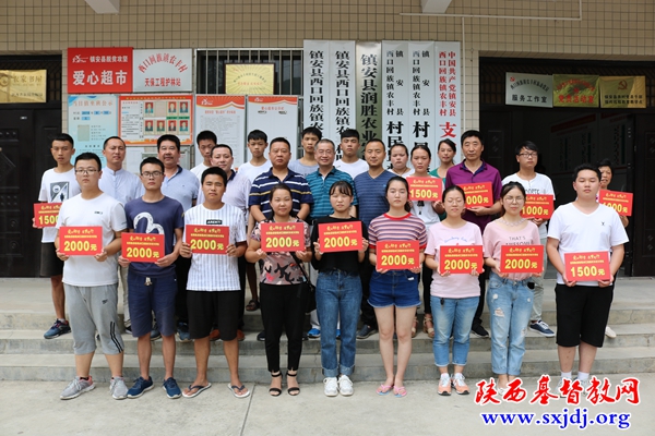 爱心助学、圆梦同行(图5)