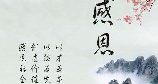 感悟上帝的恩典(图2)