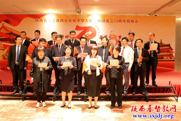 陕西省基督教两会成功举办“助力新时代，共筑中国梦”庆祝中华人民共和国成立70周年歌咏会(图6)