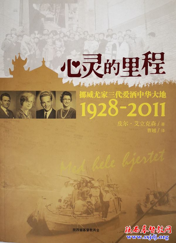 2019年圣诞节“耶稣和我”个人见证主题征稿(图3)