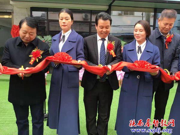 开启新篇章&nbsp;&nbsp;扬帆新征程 ——陕西省基督教两会陕南片教牧人员培训基地正式揭牌(图2)