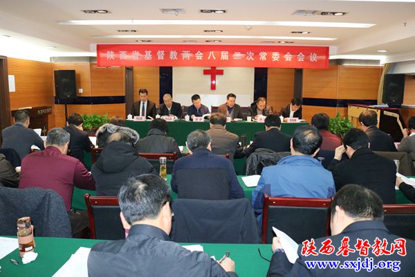 省基督教两会八届二次常委会会议成功召开
