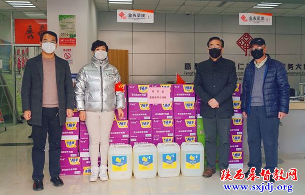 同心合意度危机，积极奉献抗病疫——陕西基督教抗击新冠肺炎系列活动之五(图2)