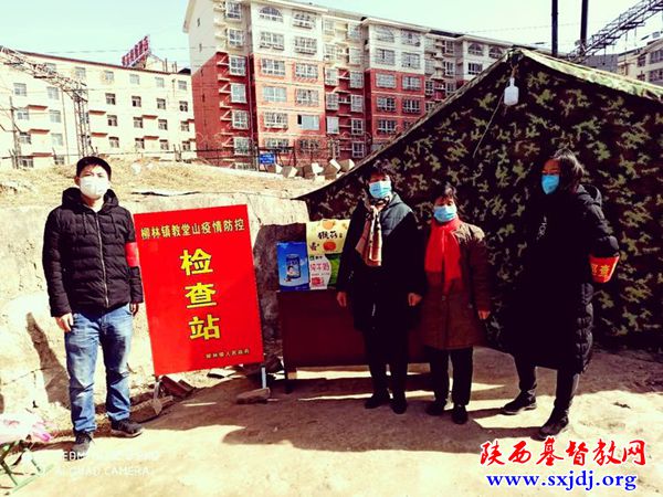 同心合意度危机，积极奉献抗病疫——陕西基督教抗击新冠肺炎系列活动之五(图8)