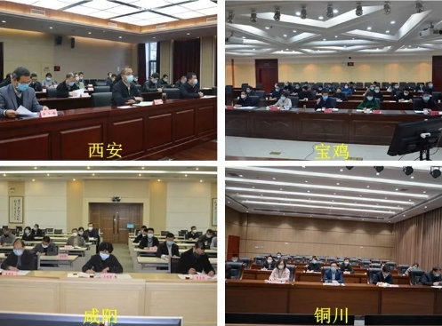 全省统战部长会议在西安召开(图3)