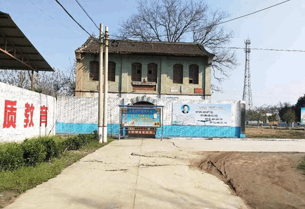 三原崇美中学的历史变迁(图3)