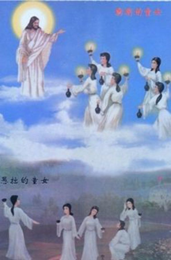 末世的警醒预备 ——正确区别“末世”与“末日”(图1)