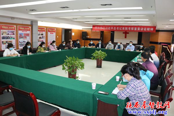 省基督教两会召开传达学习习近平总书记来陕考察重要讲话精神座谈会(图3)