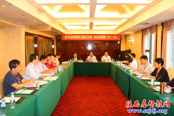 省基督教两会八届二次全体委员会在西安顺利召开(图7)