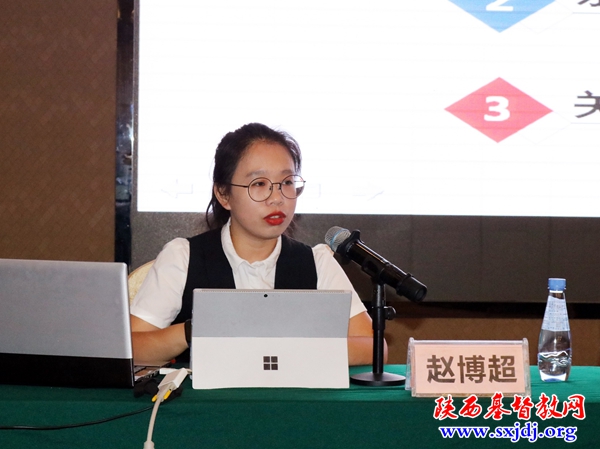 省基督教两会宗教政策法规培训班在西安圆满结束(图5)