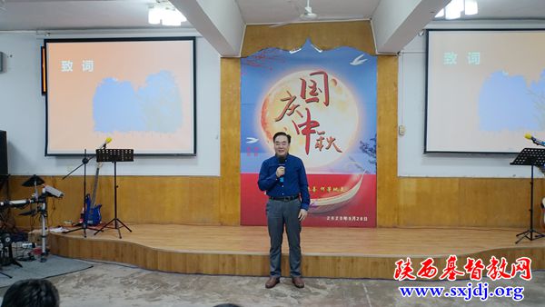 欢喜感恩庆双节     祝福赞美情谊浓——陕西圣经学校举办“爱中团契”主题晚会