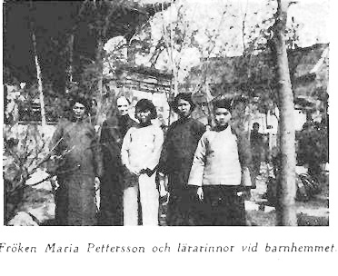 瑞华会的慈善救济