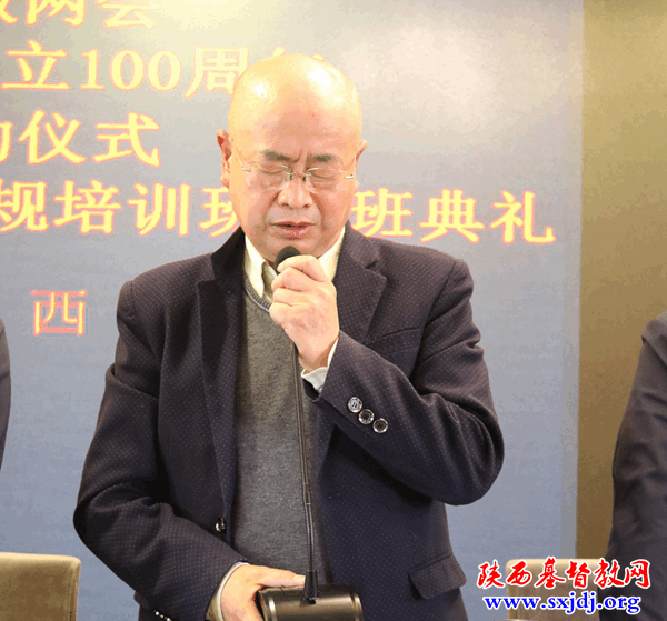 省基督教两会隆重举办庆祝中国共产党成立100周年系列活动启动仪式暨全省基督教宗教政策法规培训班(图7)