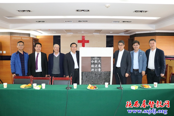 主内相亲  爱里团契——省基督教两会接待广州市基督教两会教牧同工一行(图4)