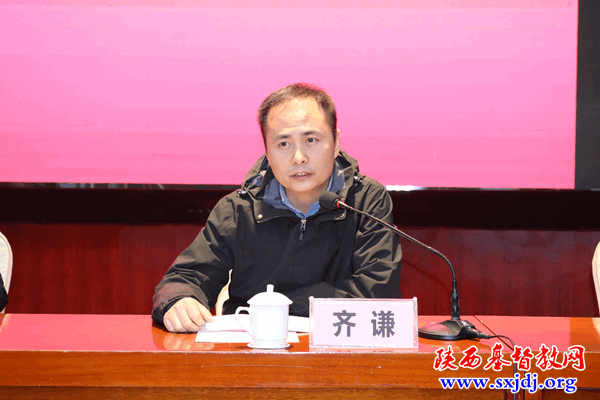 “省基督教两会2021年拟认定圣职人员综合素质提升培训班”圆满结束(图3)