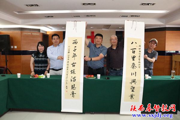 省基督教两会接待都江堰市三自爱国运动委员会教牧同工一行