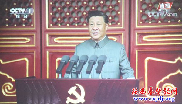 省基督教两会组织全体驻会同工及圣经学校教职工观看“庆祝中国共产党成立100周年大会”实况直播