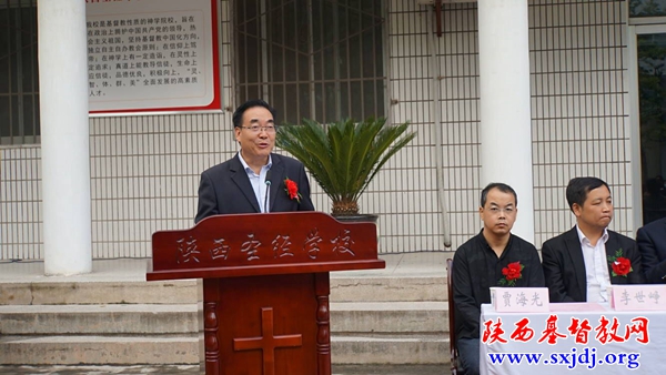 陕西省基督教中国化研究中心成立揭牌，陕西基督教“长安论坛”开坛(图3)