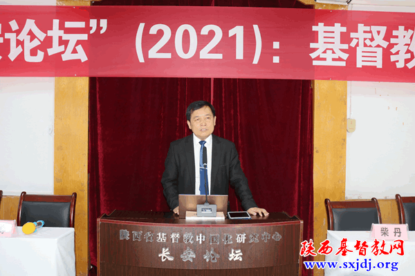 陕西省基督教中国化研究中心成立揭牌，陕西基督教“长安论坛”开坛(图13)